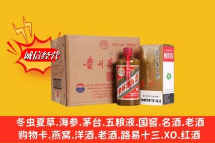 永顺县高价上门回收精品茅台酒