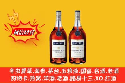 永顺县高价上门回收洋酒蓝带价格