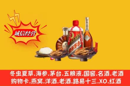 永顺县高价上门回收礼品